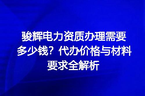https://jian-housekeeper.oss-cn-beijing.aliyuncs.com/news/bannerImage/714003.jpg