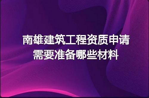 https://jian-housekeeper.oss-cn-beijing.aliyuncs.com/news/bannerImage/714008.jpg