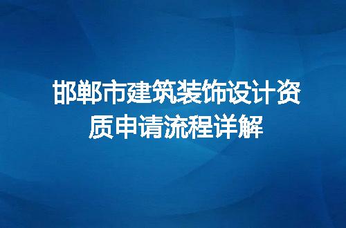 https://jian-housekeeper.oss-cn-beijing.aliyuncs.com/news/bannerImage/714038.jpg