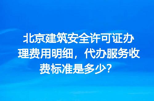 https://jian-housekeeper.oss-cn-beijing.aliyuncs.com/news/bannerImage/714091.jpg
