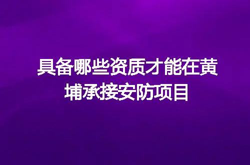 https://jian-housekeeper.oss-cn-beijing.aliyuncs.com/news/bannerImage/714103.jpg