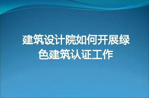 https://jian-housekeeper.oss-cn-beijing.aliyuncs.com/news/bannerImage/714225.jpg