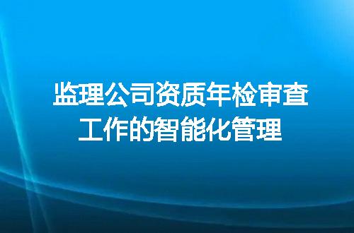https://jian-housekeeper.oss-cn-beijing.aliyuncs.com/news/bannerImage/714244.jpg