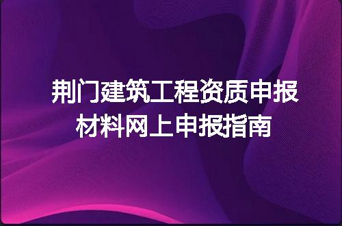 https://jian-housekeeper.oss-cn-beijing.aliyuncs.com/news/bannerImage/714346.jpg