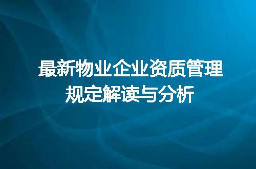 https://jian-housekeeper.oss-cn-beijing.aliyuncs.com/news/bannerImage/714376.jpg