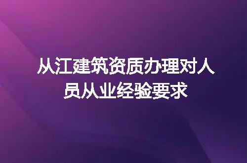 https://jian-housekeeper.oss-cn-beijing.aliyuncs.com/news/bannerImage/714388.jpg