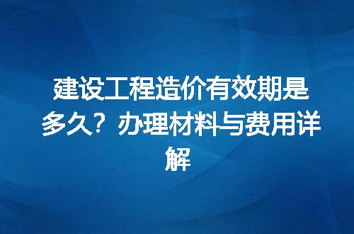 https://jian-housekeeper.oss-cn-beijing.aliyuncs.com/news/bannerImage/714425.jpg