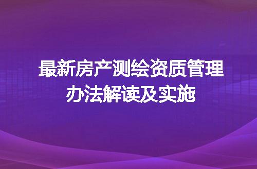 https://jian-housekeeper.oss-cn-beijing.aliyuncs.com/news/bannerImage/714428.jpg