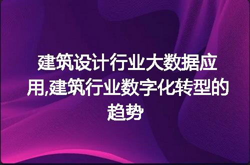 https://jian-housekeeper.oss-cn-beijing.aliyuncs.com/news/bannerImage/71451.jpg