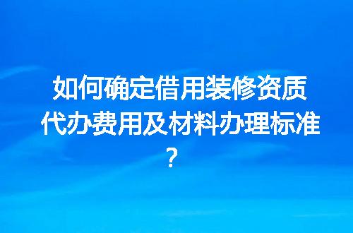 https://jian-housekeeper.oss-cn-beijing.aliyuncs.com/news/bannerImage/714518.jpg