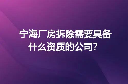 https://jian-housekeeper.oss-cn-beijing.aliyuncs.com/news/bannerImage/714525.jpg