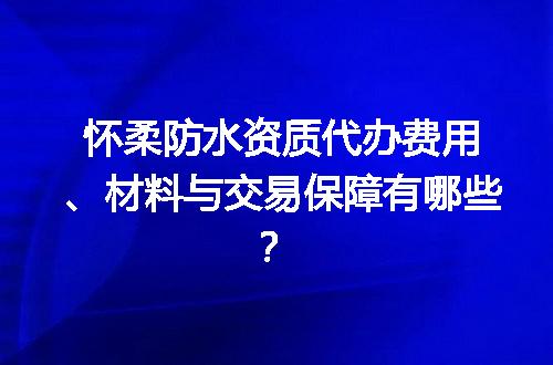 https://jian-housekeeper.oss-cn-beijing.aliyuncs.com/news/bannerImage/714575.jpg