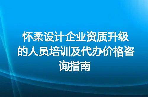 https://jian-housekeeper.oss-cn-beijing.aliyuncs.com/news/bannerImage/714588.jpg