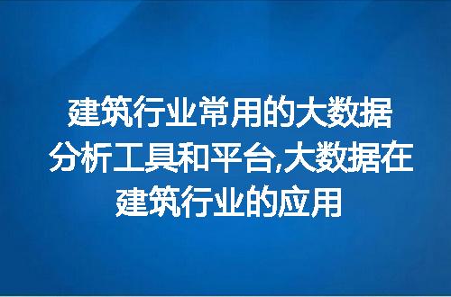 https://jian-housekeeper.oss-cn-beijing.aliyuncs.com/news/bannerImage/71459.jpg