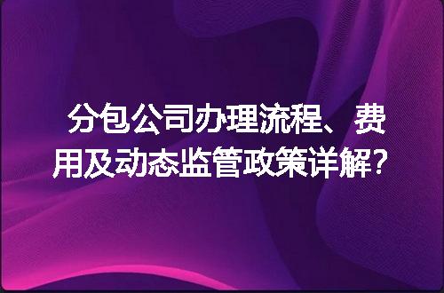 https://jian-housekeeper.oss-cn-beijing.aliyuncs.com/news/bannerImage/714648.jpg