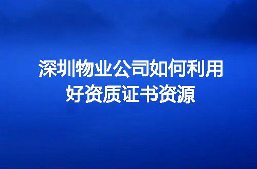 https://jian-housekeeper.oss-cn-beijing.aliyuncs.com/news/bannerImage/714656.jpg