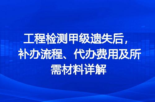 https://jian-housekeeper.oss-cn-beijing.aliyuncs.com/news/bannerImage/714663.jpg