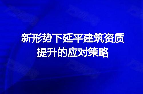 https://jian-housekeeper.oss-cn-beijing.aliyuncs.com/news/bannerImage/714695.jpg