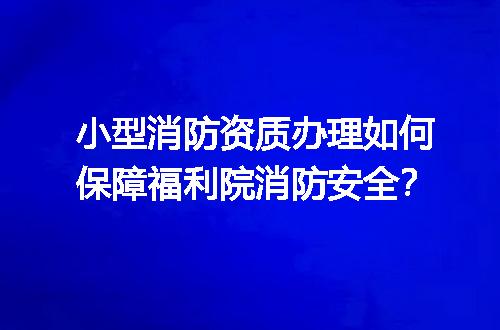 https://jian-housekeeper.oss-cn-beijing.aliyuncs.com/news/bannerImage/714706.jpg