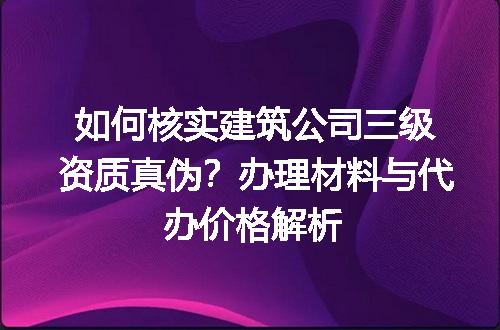 https://jian-housekeeper.oss-cn-beijing.aliyuncs.com/news/bannerImage/714711.jpg