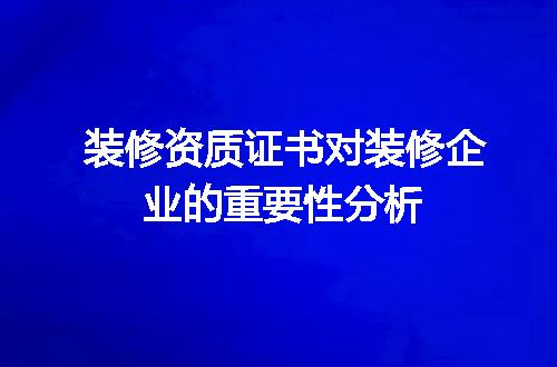 https://jian-housekeeper.oss-cn-beijing.aliyuncs.com/news/bannerImage/714815.jpg
