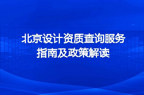 https://jian-housekeeper.oss-cn-beijing.aliyuncs.com/news/bannerImage/714831.jpg