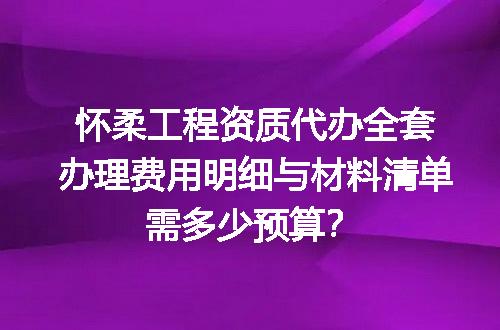 https://jian-housekeeper.oss-cn-beijing.aliyuncs.com/news/bannerImage/714844.jpg