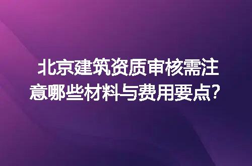 https://jian-housekeeper.oss-cn-beijing.aliyuncs.com/news/bannerImage/714856.jpg