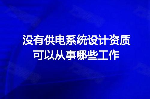 https://jian-housekeeper.oss-cn-beijing.aliyuncs.com/news/bannerImage/714890.jpg