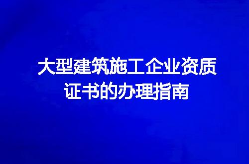 https://jian-housekeeper.oss-cn-beijing.aliyuncs.com/news/bannerImage/714898.jpg