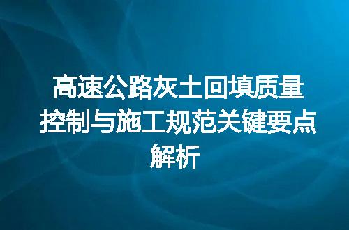 https://jian-housekeeper.oss-cn-beijing.aliyuncs.com/news/bannerImage/714907.jpg