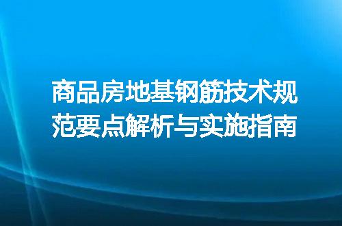 https://jian-housekeeper.oss-cn-beijing.aliyuncs.com/news/bannerImage/714908.jpg