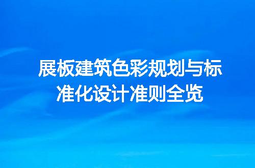 https://jian-housekeeper.oss-cn-beijing.aliyuncs.com/news/bannerImage/714912.jpg