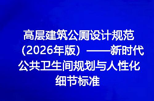 https://jian-housekeeper.oss-cn-beijing.aliyuncs.com/news/bannerImage/714923.jpg
