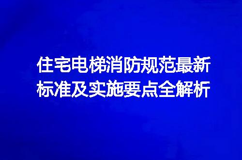 https://jian-housekeeper.oss-cn-beijing.aliyuncs.com/news/bannerImage/714931.jpg