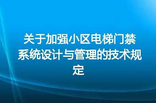 https://jian-housekeeper.oss-cn-beijing.aliyuncs.com/news/bannerImage/714948.jpg