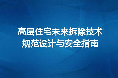 https://jian-housekeeper.oss-cn-beijing.aliyuncs.com/news/bannerImage/714960.jpg
