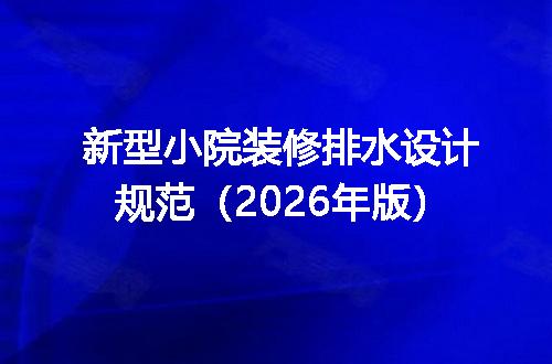 https://jian-housekeeper.oss-cn-beijing.aliyuncs.com/news/bannerImage/715006.jpg