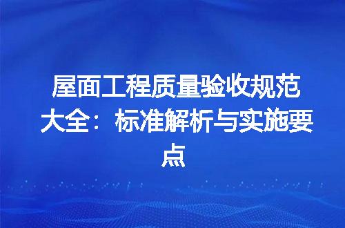 https://jian-housekeeper.oss-cn-beijing.aliyuncs.com/news/bannerImage/715041.jpg