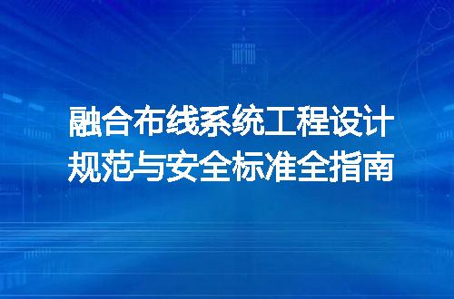 https://jian-housekeeper.oss-cn-beijing.aliyuncs.com/news/bannerImage/715046.jpg