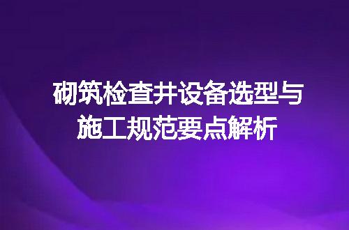 https://jian-housekeeper.oss-cn-beijing.aliyuncs.com/news/bannerImage/715057.jpg
