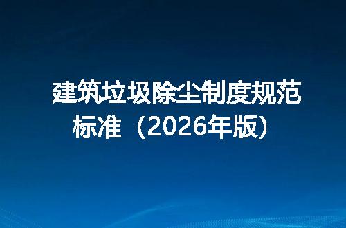 https://jian-housekeeper.oss-cn-beijing.aliyuncs.com/news/bannerImage/715078.jpg