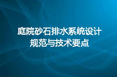 https://jian-housekeeper.oss-cn-beijing.aliyuncs.com/news/bannerImage/715081.jpg