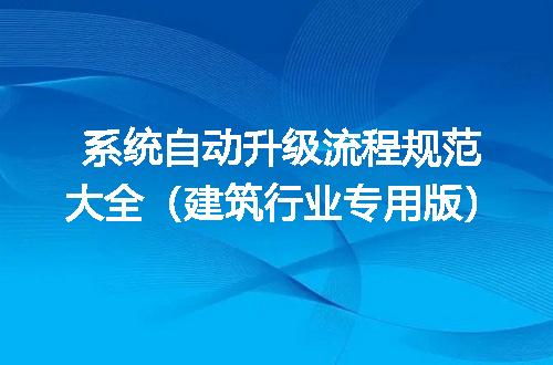 https://jian-housekeeper.oss-cn-beijing.aliyuncs.com/news/bannerImage/715086.jpg