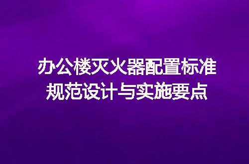 https://jian-housekeeper.oss-cn-beijing.aliyuncs.com/news/bannerImage/715101.jpg