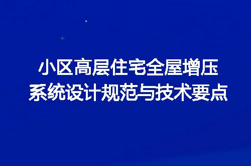 https://jian-housekeeper.oss-cn-beijing.aliyuncs.com/news/bannerImage/715106.jpg