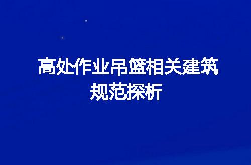 https://jian-housekeeper.oss-cn-beijing.aliyuncs.com/news/bannerImage/715107.jpg