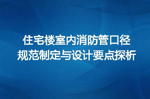 https://jian-housekeeper.oss-cn-beijing.aliyuncs.com/news/bannerImage/715115.jpg