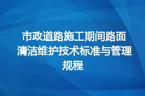 https://jian-housekeeper.oss-cn-beijing.aliyuncs.com/news/bannerImage/715118.jpg
