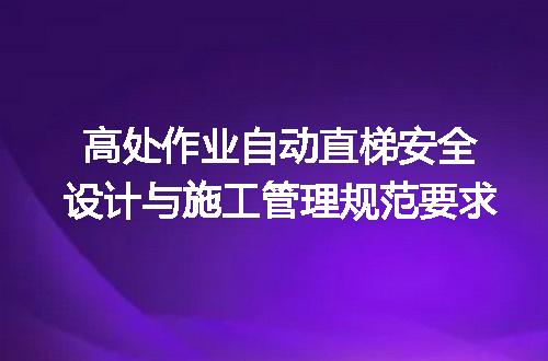 https://jian-housekeeper.oss-cn-beijing.aliyuncs.com/news/bannerImage/715170.jpg